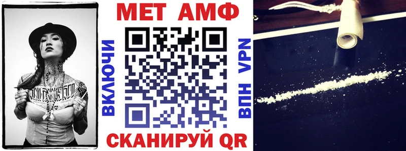 АМФ Premium  KRAKEN ССЫЛКА  Озёрск  где найти наркотики 