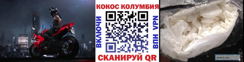 гидра онион  Озёрск  КОКАИН Боливия  что такое  