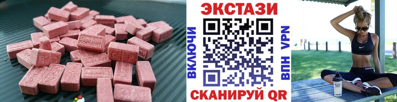 Ecstasy Дубай Озёрск