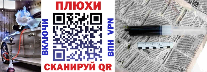 наркошоп  Озёрск  ГАШ VHQ 