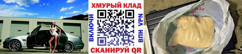 Героин Heroin  как найти закладки  МЕГА   Озёрск 