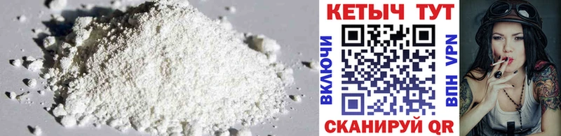 КЕТАМИН ketamine Озёрск