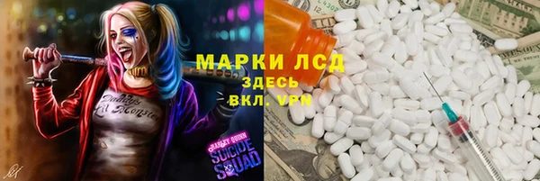 прущий лед Белокуриха