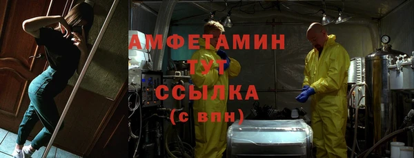 таблы Белоозёрский