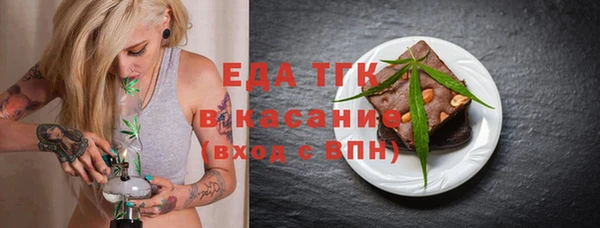 прущий лед Белокуриха