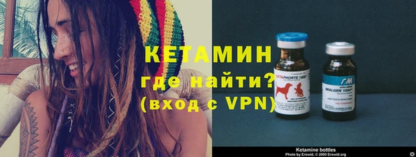 меф VHQ Беломорск