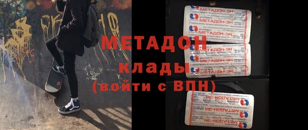 меф VHQ Беломорск
