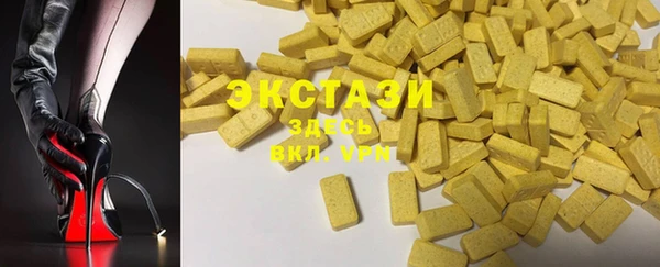 таблы Белоозёрский