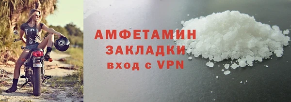 меф VHQ Беломорск