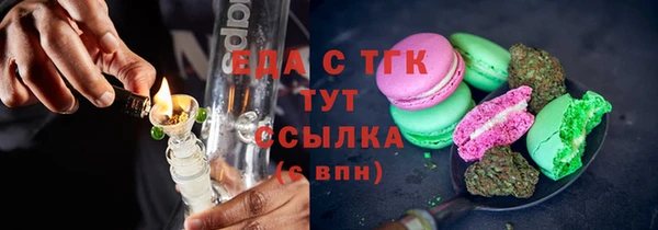 меф VHQ Беломорск