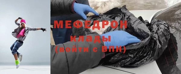 прущий лед Белокуриха