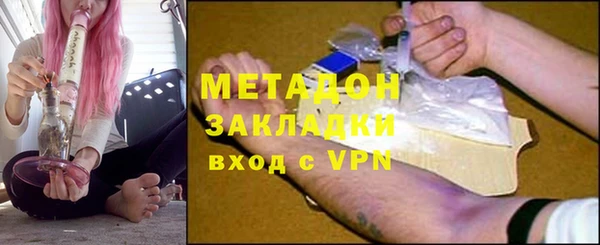меф VHQ Беломорск