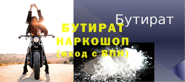 меф VHQ Беломорск