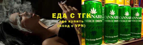 таблы Белоозёрский