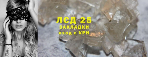 меф VHQ Беломорск