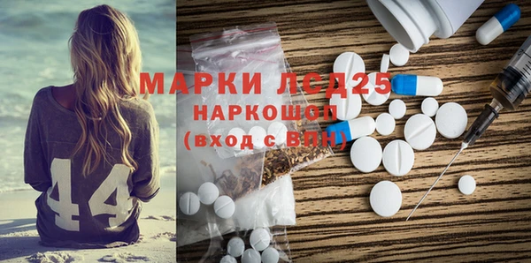 меф VHQ Беломорск