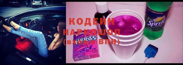 таблы Белоозёрский
