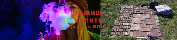 меф VHQ Беломорск