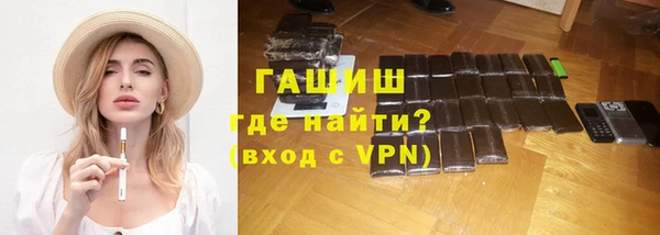 таблы Белоозёрский