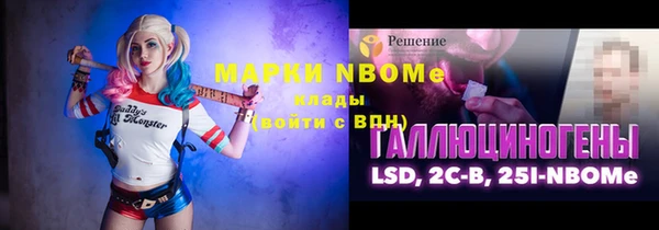 прущий лед Белокуриха