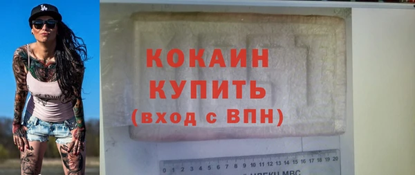 таблы Белоозёрский