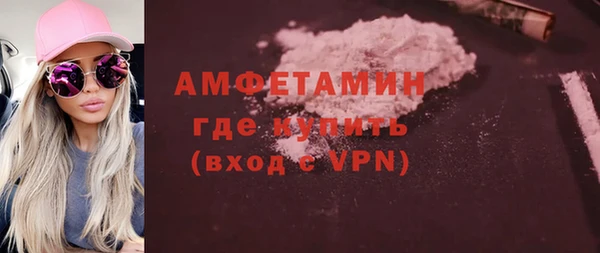 прущий лед Белокуриха