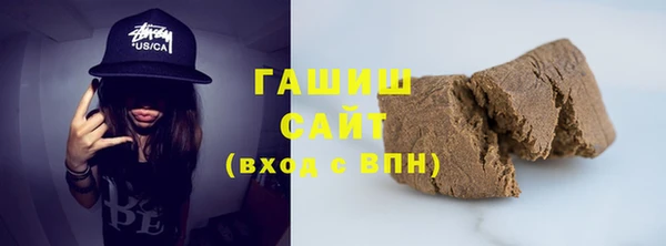 прущий лед Белокуриха