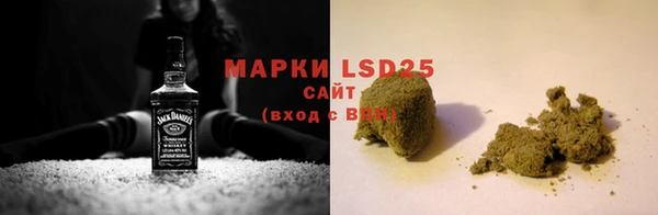 прущий лед Белокуриха