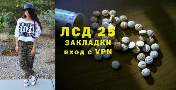 прущий лед Белокуриха