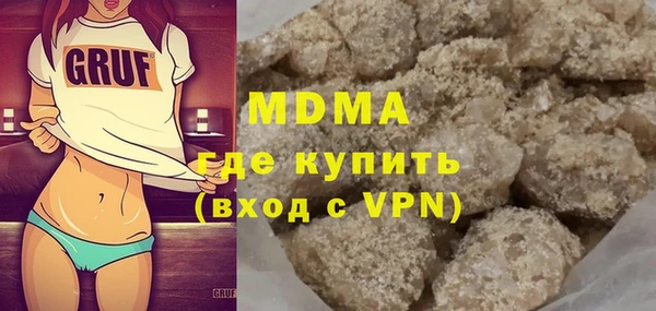меф VHQ Беломорск