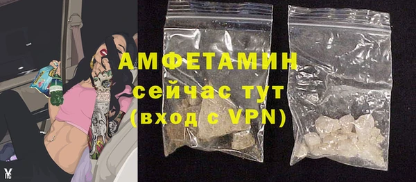 прущий лед Белокуриха