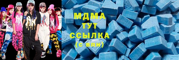 меф VHQ Беломорск