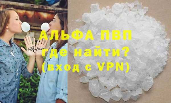 меф VHQ Беломорск