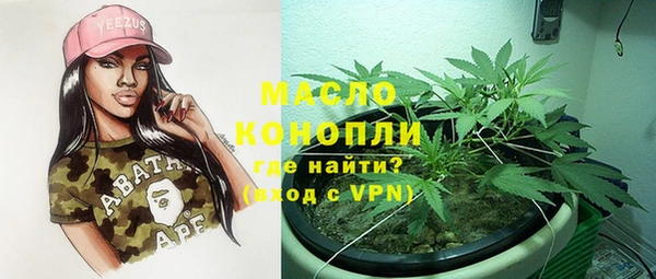прущий лед Белокуриха
