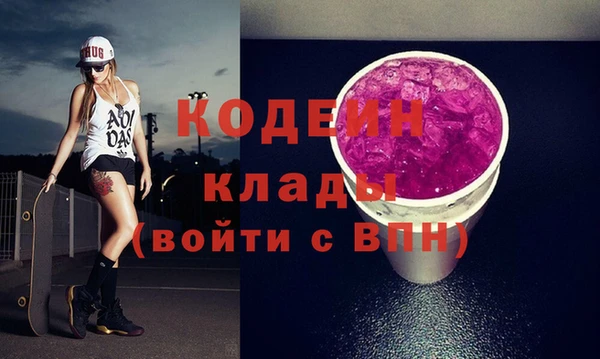 таблы Белоозёрский