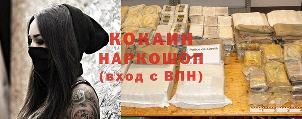 прущий лед Белокуриха