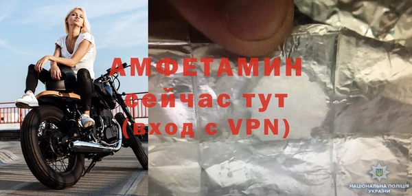 прущий лед Белокуриха
