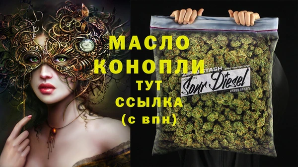 меф VHQ Беломорск