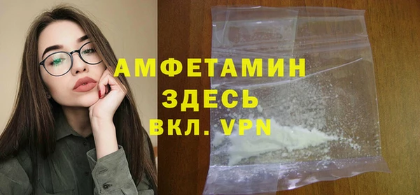 таблы Белоозёрский