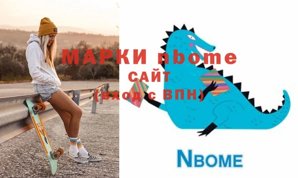 прущий лед Белокуриха