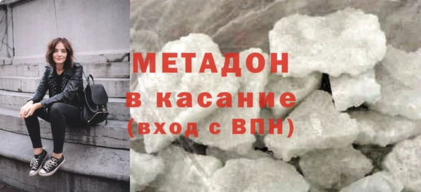меф VHQ Беломорск