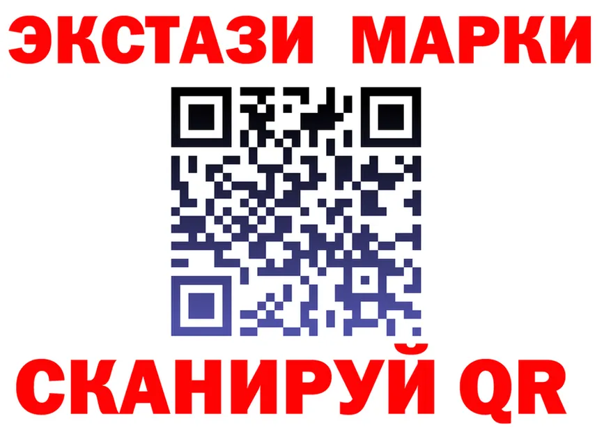 Ecstasy 280мг вход shop hydra Озёрск