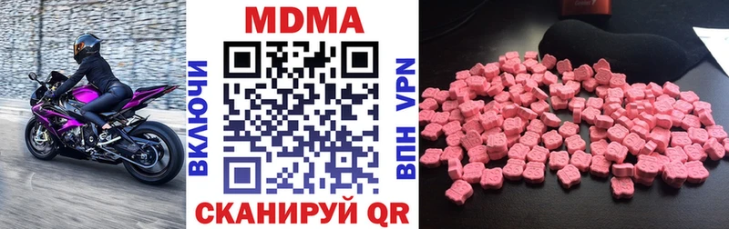 МДМА молли  Озёрск 