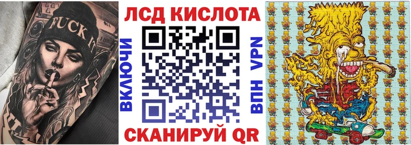 Марки N-bome 1,8мг  даркнет сайт  Озёрск 