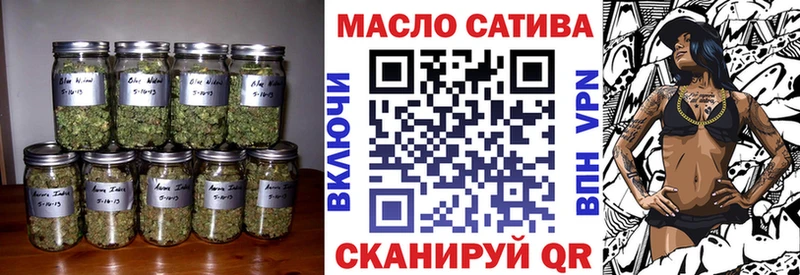 Дистиллят ТГК Wax хочу наркоту Озёрск